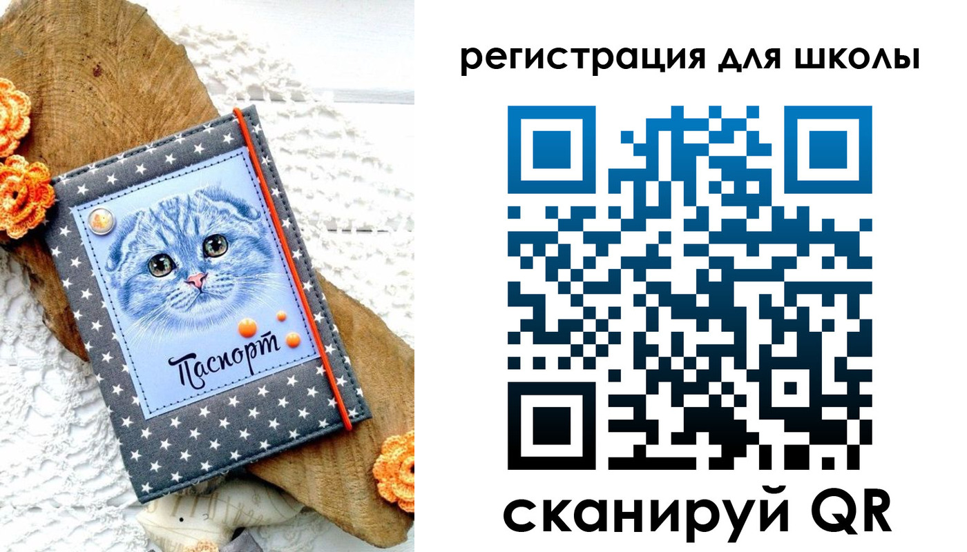 временная прописка в Бугуруслане