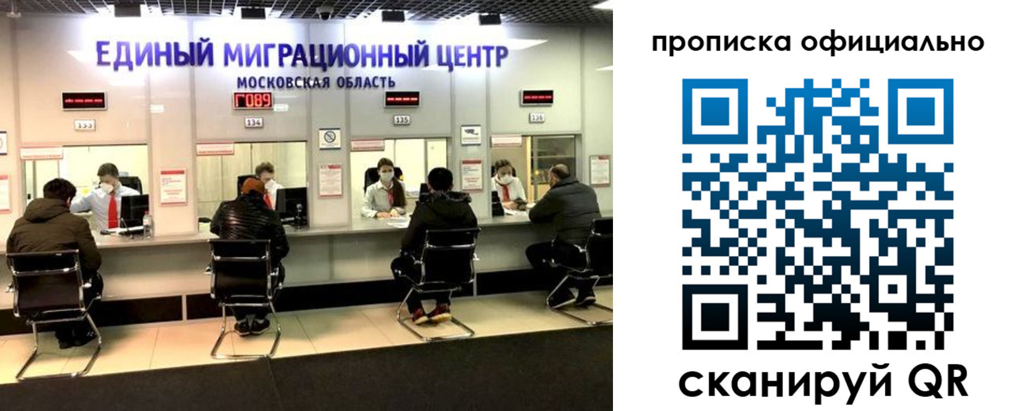 временная регистрация надежно в Бугуруслане