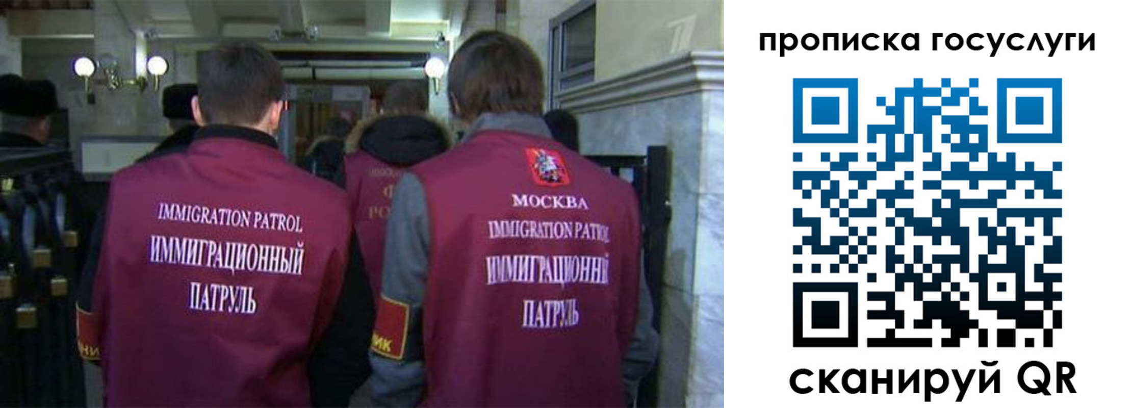 прописка иностранных граждан в Бугуруслане