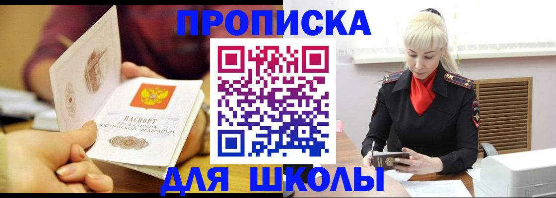 форма 3 в Бугуруслане